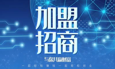 【头条】2025 年全国火热招商，领航智能生产，开启‘钱’景无限新商机！