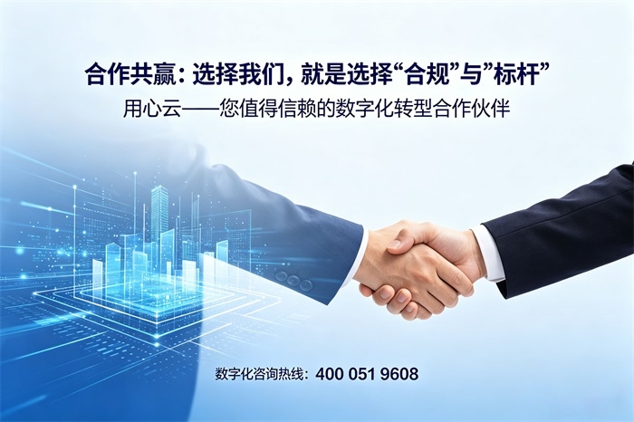 合作共赢.jpg