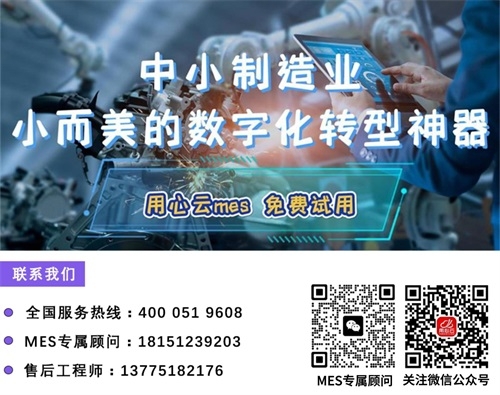 mes文章末联系图.jpg