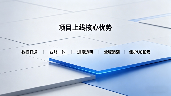 数码材料行业MES案例-(3)_看图王.jpg